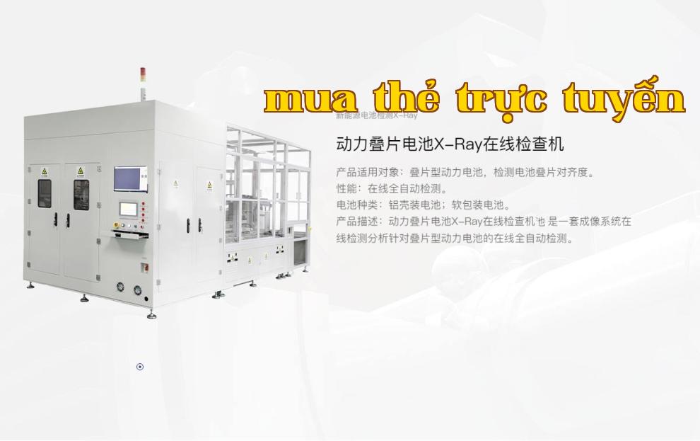 Thiết bị kiểm tra X-quang trực tuyến cho pin động lực học VX-RAY