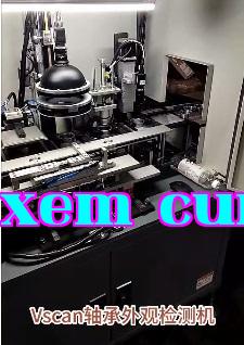 VSCAN - Máy kiểm tra của vòng bi