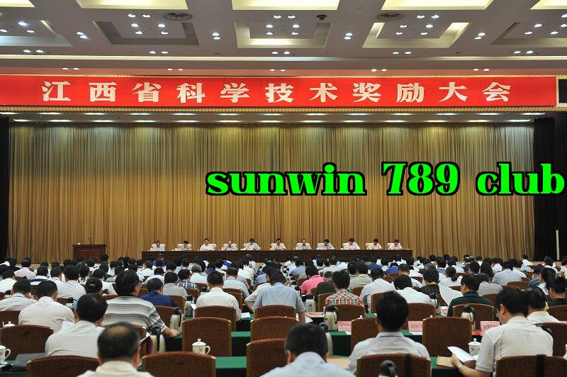 Thông báo về việc công ty tham gia đề xuất Giải thưởng Khoa học và Công nghệ tỉnh Giang Tây năm 2023