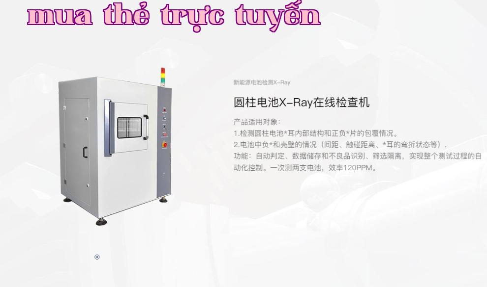 Máy kiểm tra X-quang trực tuyến cho pin hình trụ