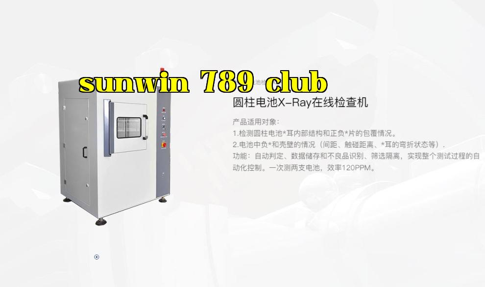 Máy kiểm tra X-quang trực tuyến cho pin hình trụ