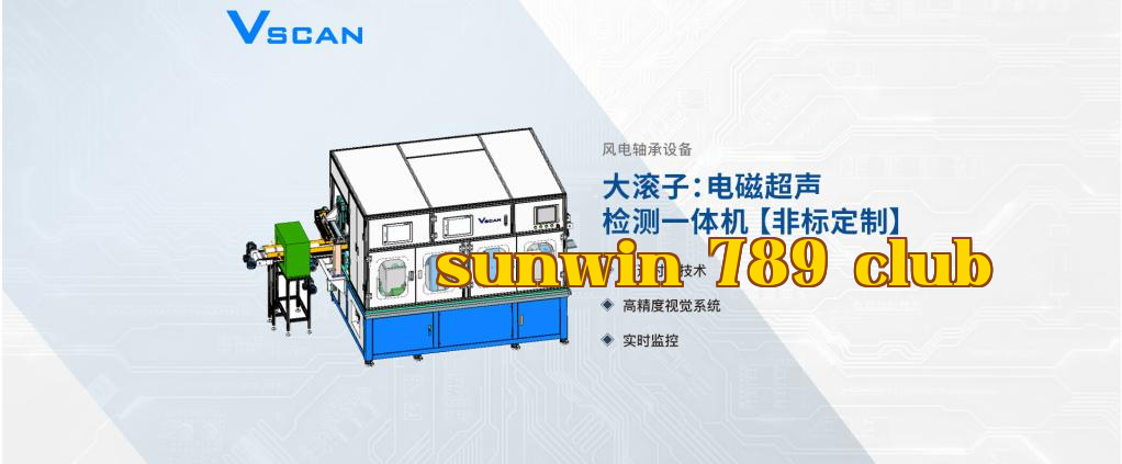 Máy kiểm tra siêu âm VSCAN cho con lăn lớn - [Đặt hàng theo yêu cầu]
