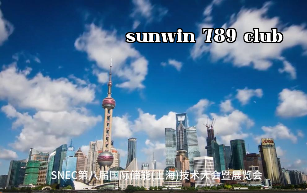 Trong ba ngày 1 đến 3 tháng 11, thiết bị phát hiện thông minh VSCAN của Weishiken sẽ chính thức xuất hiện tại Hội nghị và Triển lãm Quốc tế về Công nghệ Năng lượng Lưu trữ và Thiết bị Áp dụng (Thượng Hải) lần thứ tám (2023).