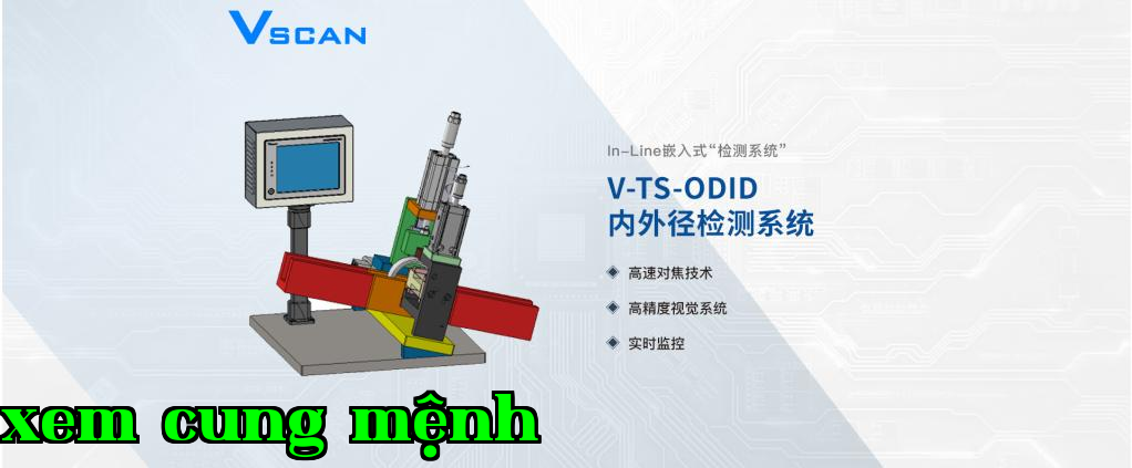 Hệ thống kiểm tra đường kính trong ngoài tổ ong ổ bi VSCAN