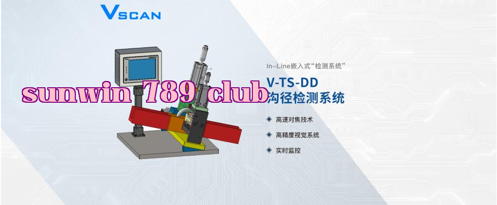 Hệ thống kiểm tra đường kính tổ ong ổ bi VSCAN