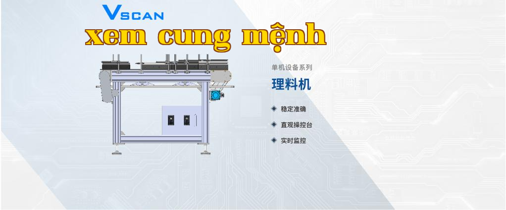 Máy sắp xếp VSCAN