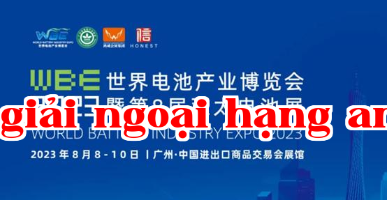 Thiết bị kiểm tra VSCAN của sẽ xuất hiện tại Triển lãm Công nghiệp Pin Thế giới 2023 và Triển lãm Pin Châu Á-Thái Bình Dương lần thứ 8