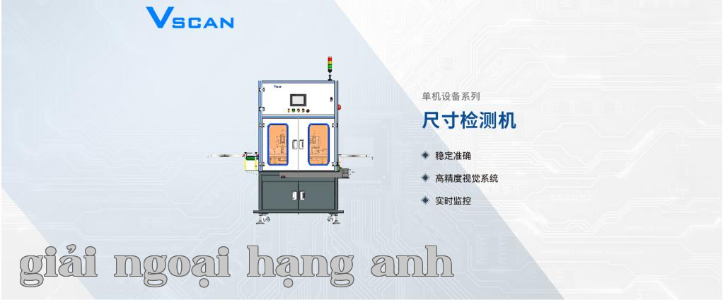 Máy kiểm tra kích thước riêng lẻ cho vòng bi bánh xe