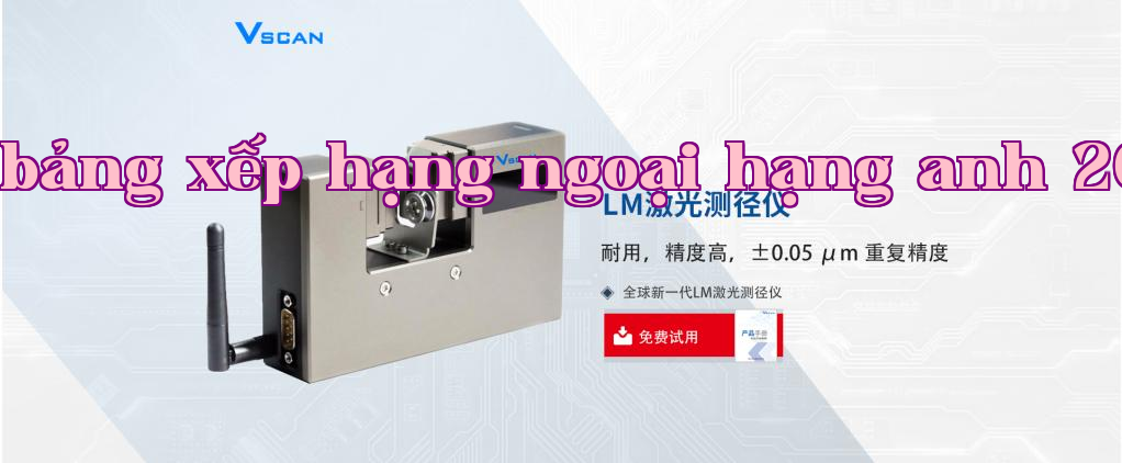 Máy đo đường kính laser LM
