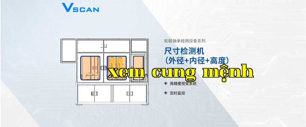 Máy kiểm tra kích thước vòng bi bánh xe -- (đường kính ngoài + đường kính trong + chiều cao)